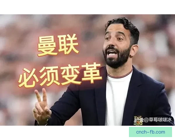 英媒称曼联若再无缘欧冠将陷财务危机欧协联表现低迷成警讯